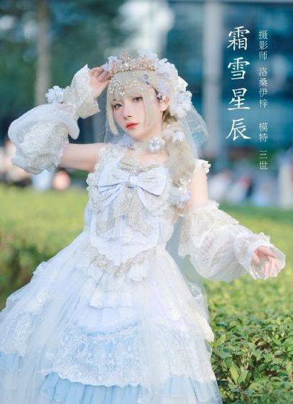 小心有牙2_BD日本电影免费